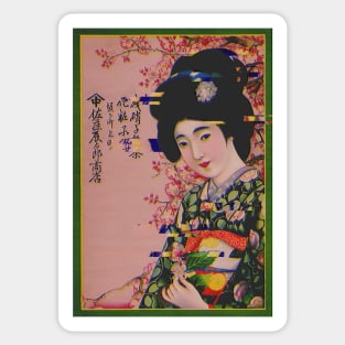 Vintage geisha Sticker